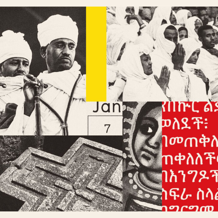 One Celebrating Ethiopian Christmas Crossword One Celebrating Ethiopian Christmas Crossword