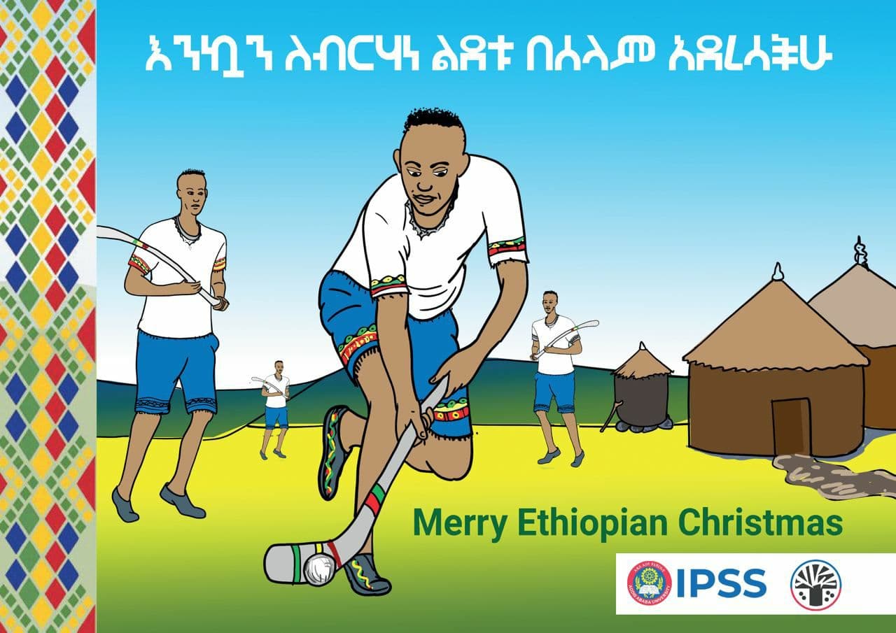 Introducing The Ethiopian Christmas